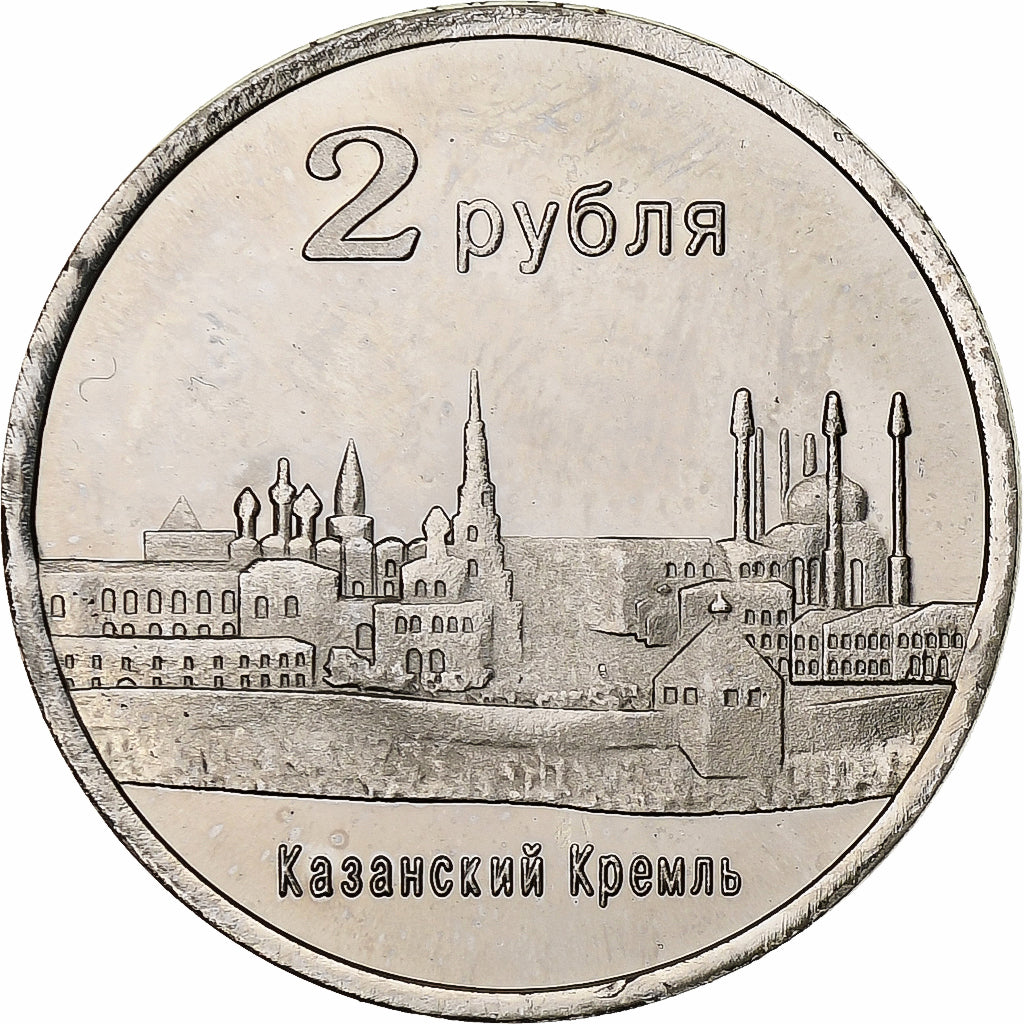 Russia, 2 Roubles, Kazan Kremlin, 2014, Nickel platerowany stalą, AU(55-58)