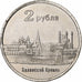 Russia, 2 Roubles, Kazan Kremlin, 2014, Nickel platerowany stalą, AU(55-58)