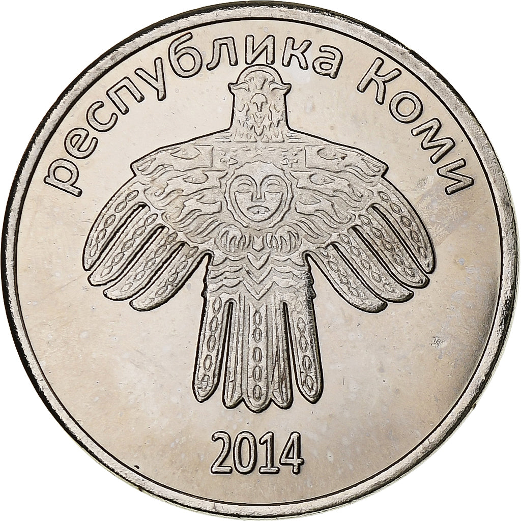Russia, 2 Roubles, Kazan Kremlin, 2014, Nickel platerowany stalą, AU(55-58)