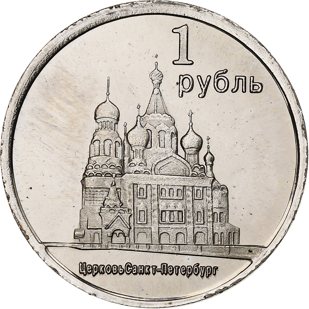 Russia, Rouble, Church of Saint-Petersburg, 2014, Nickel platerowany stalą
