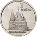 Russia, Rouble, Church of Saint-Petersburg, 2014, Nickel platerowany stalą