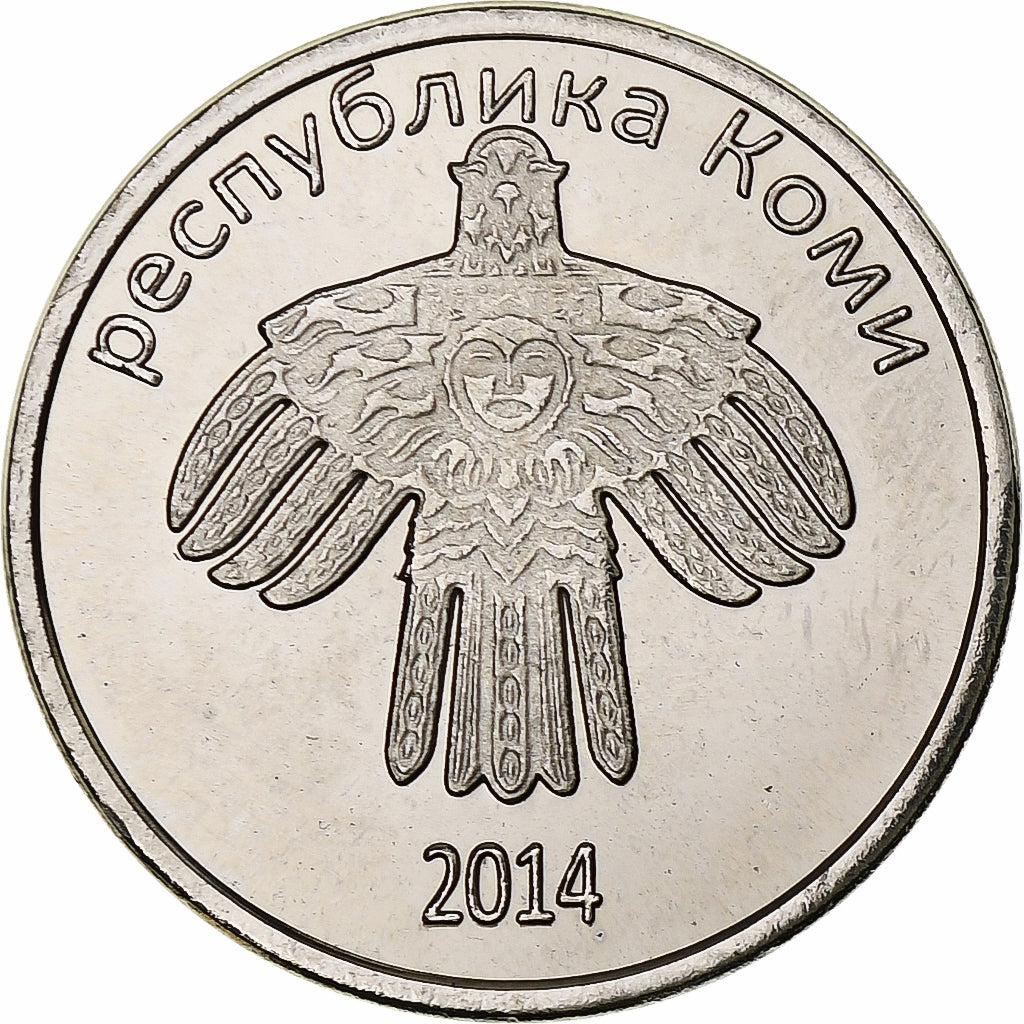 Russia, Rouble, Church of Saint-Petersburg, 2014, Nickel platerowany stalą