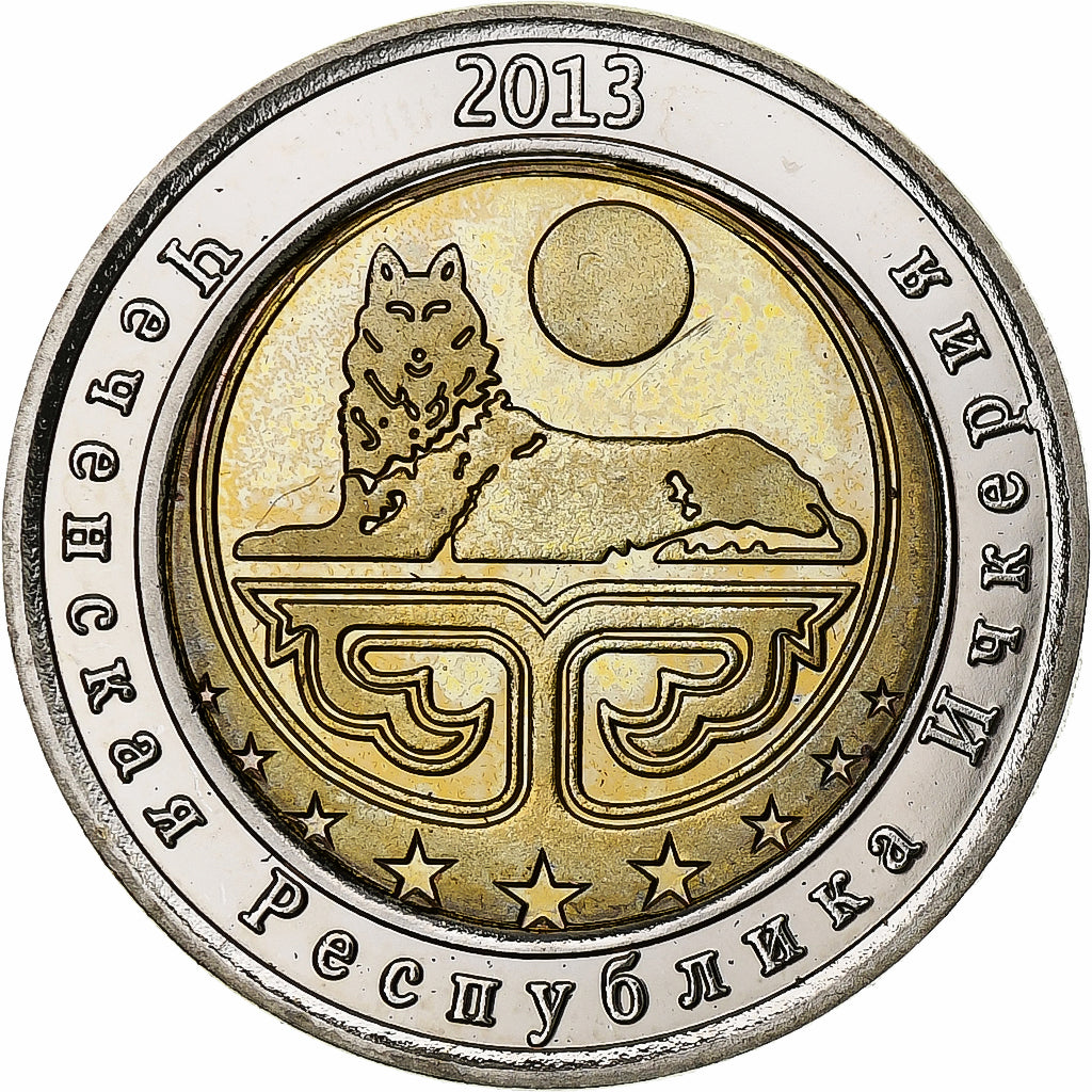 Russia, 25 Roubles, Tiger, 2013, Bimetaliczny, MS(60-62)