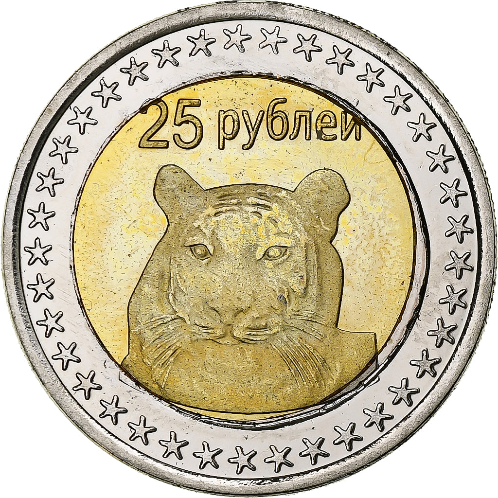 Russia, 25 Roubles, Tiger, 2013, Bimetaliczny, MS(60-62)