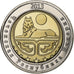 Rússia, 25 Roubles, Tiger, 2013, Bimetálico, MS(63)
