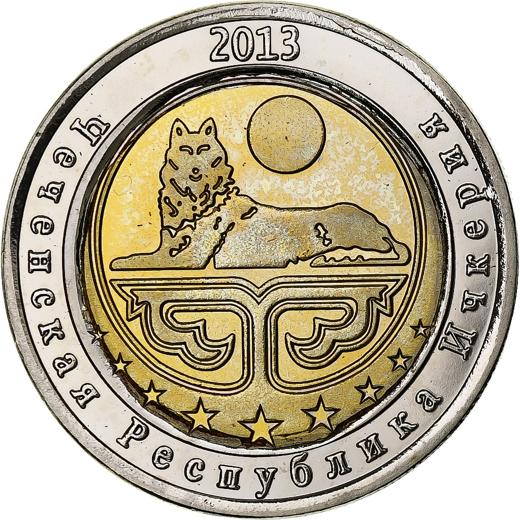 Russia, 25 Roubles, Tiger, 2013, Bimetaliczny, AU(55-58)