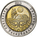Russia, 25 Roubles, Tiger, 2013, Bimetaliczny, AU(55-58)