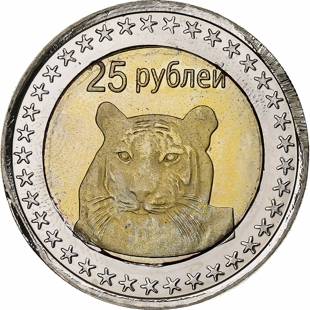 Russia, 25 Roubles, Tiger, 2013, Bimetaliczny, AU(55-58)