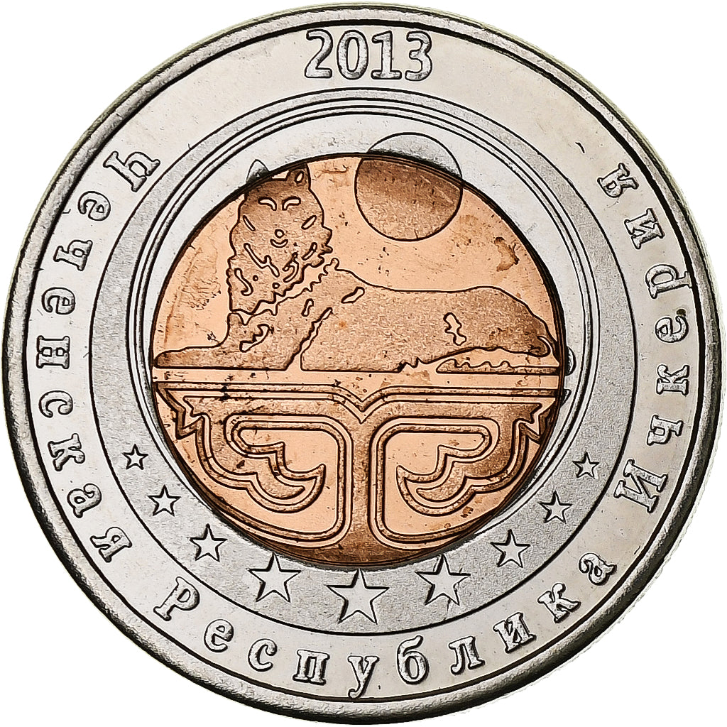 Rusland, 10 Roubles, Turtle, 2013, Bimetallic, PR+