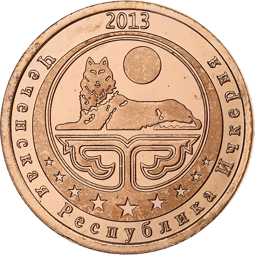 Russia, 5 Roubles, Bear, 2013, Miedź, MS(63)