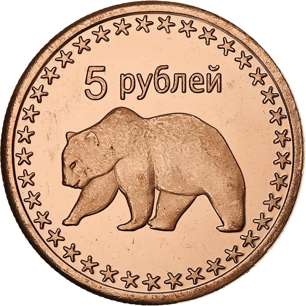 Russia, 5 Roubles, Bear, 2013, Miedź, MS(63)