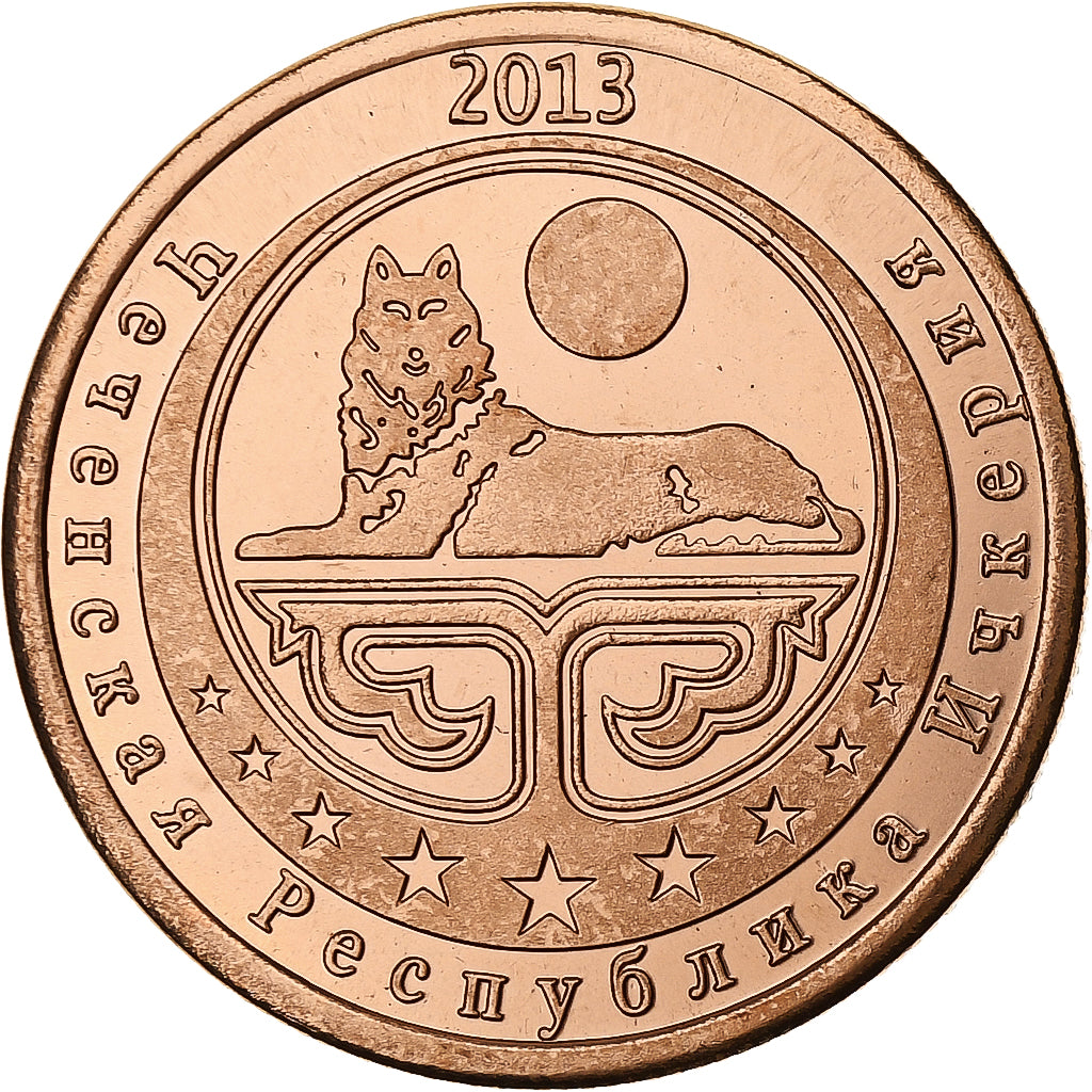 Russland, 5 Roubles, Bear, 2013, Kupfer, UNZ