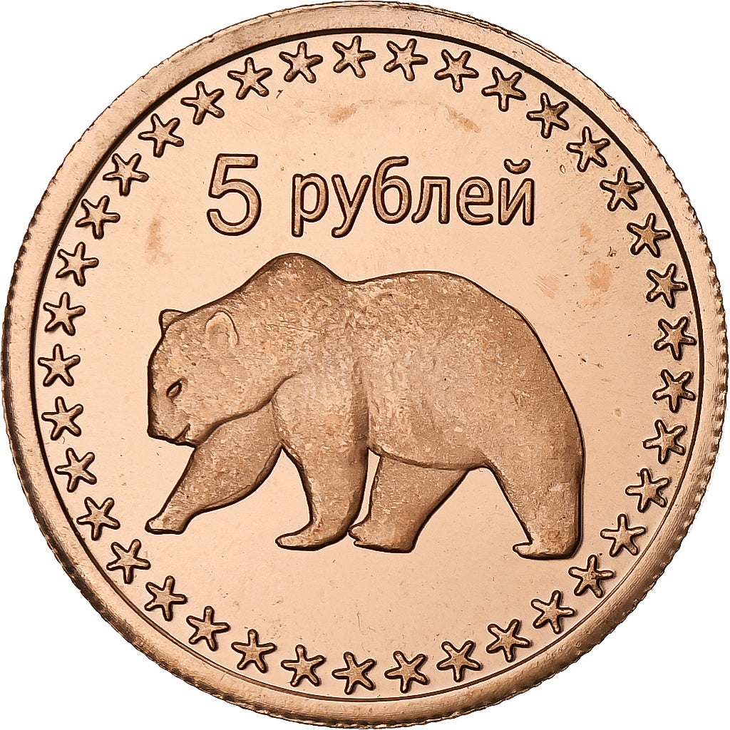 Russland, 5 Roubles, Bear, 2013, Kupfer, UNZ