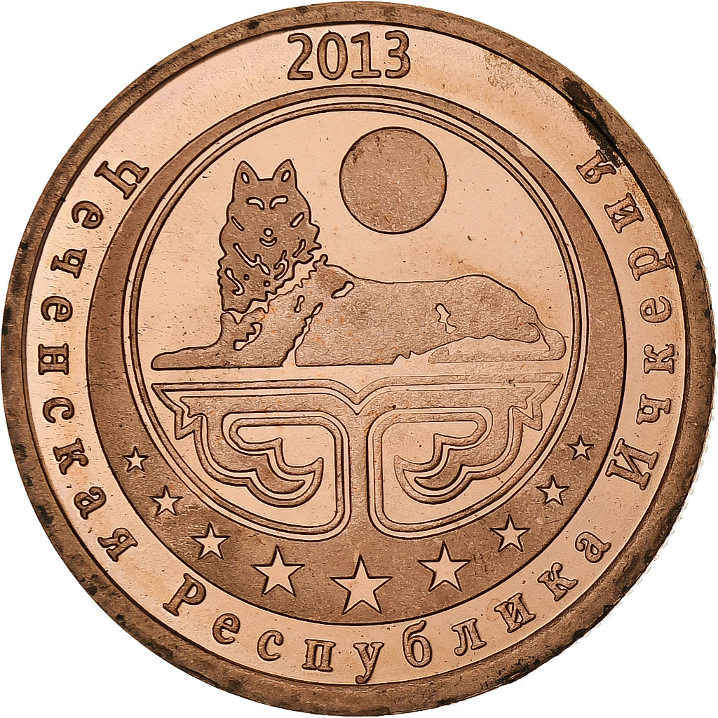 Russia, 5 Roubles, Bear, 2013, Rame, SPL-