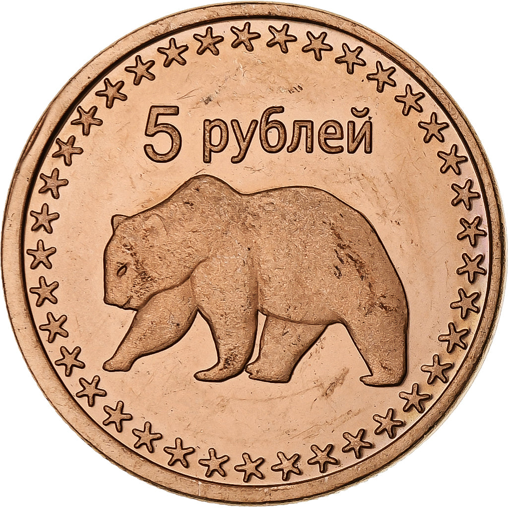 Russia, 5 Roubles, Bear, 2013, Rame, SPL-