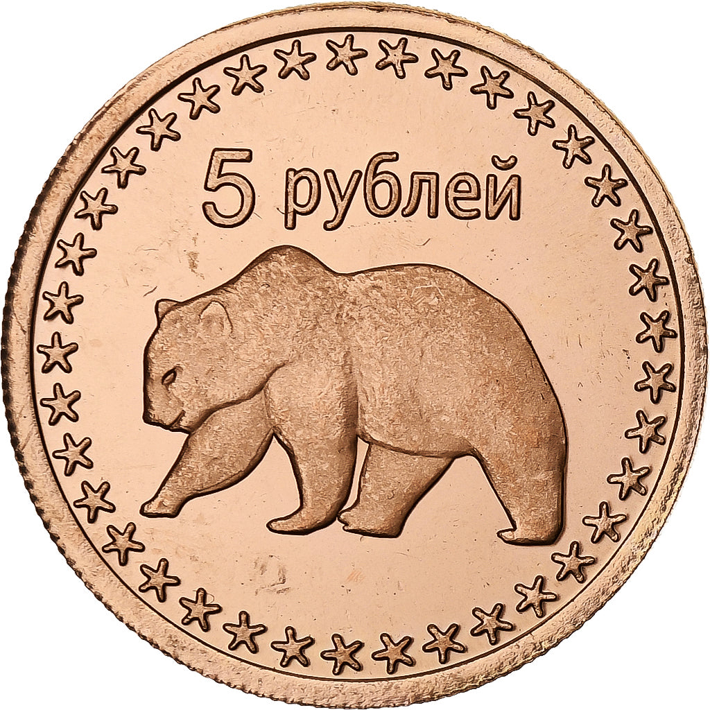 Rusland, 5 Roubles, Bear, 2013, Koper, PR+