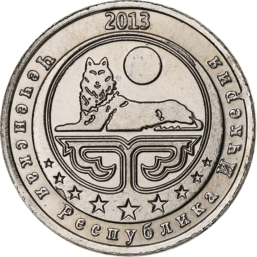 Russland, Rouble, Owl, 2013, Kupfer-Nickel, VZ+