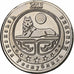 Russland, Rouble, Owl, 2013, Kupfer-Nickel, UNZ