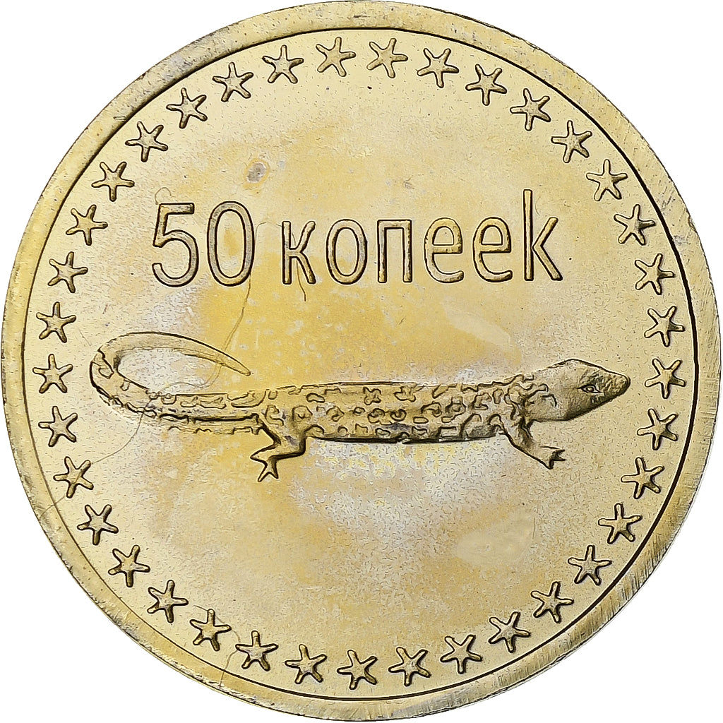 Rusland, 50 Kopeks, Lizard, 2013, Tin, UNC-