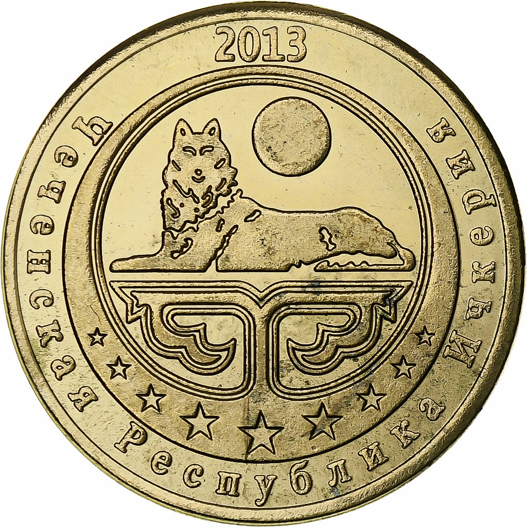 Russia, 50 Kopeks, Lizard, 2013, Ottone, SPL