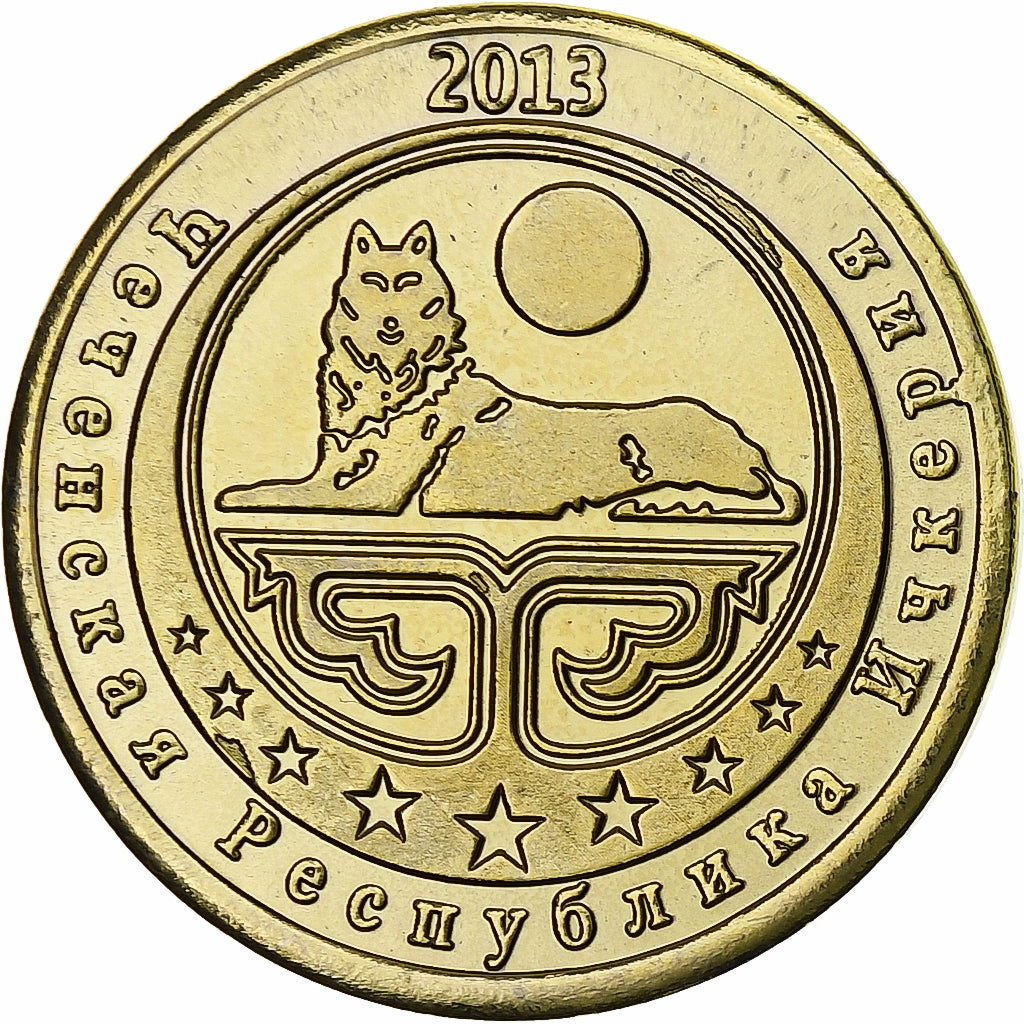 Russia, 20 Kopeks, Spider, 2013, Ottone, SPL