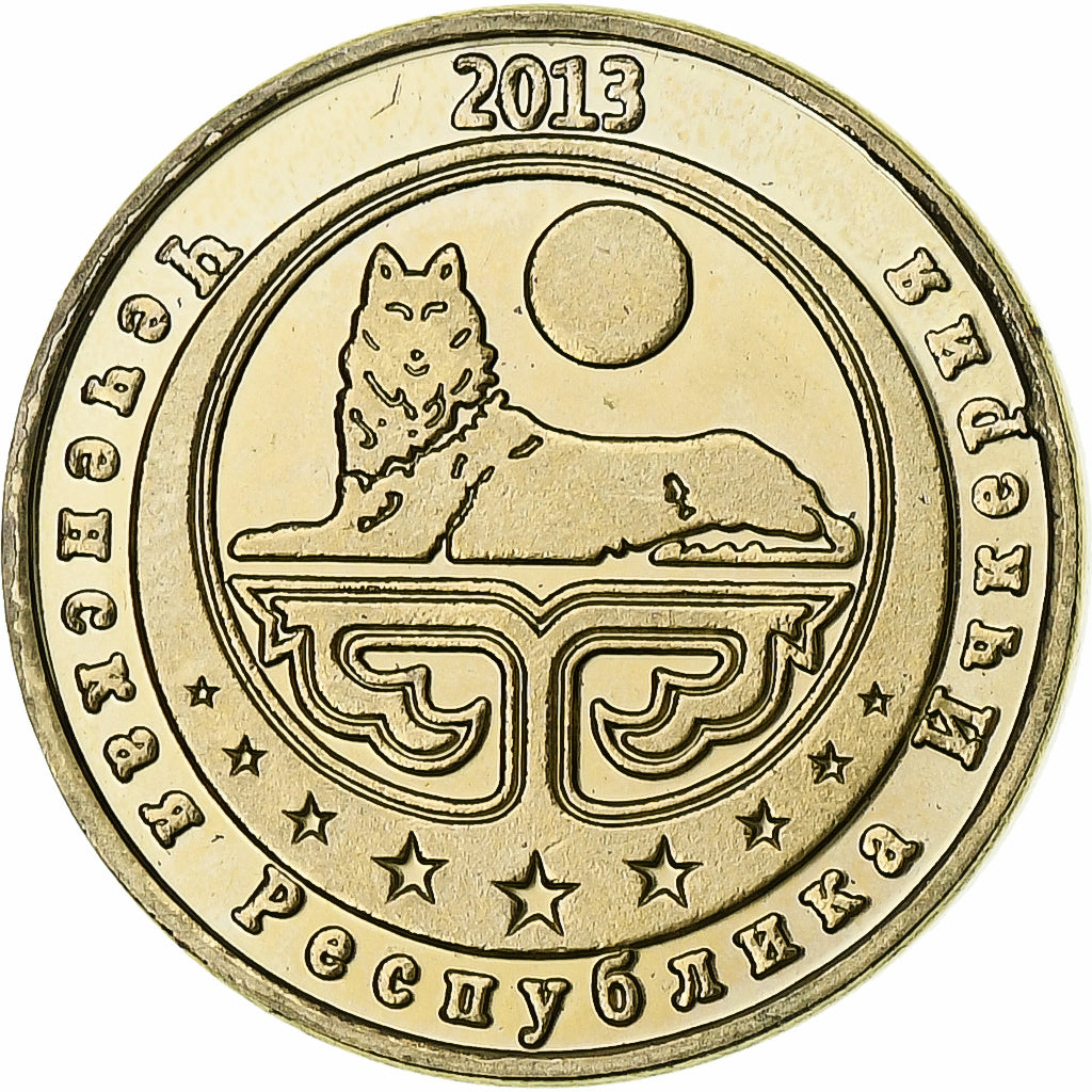 Russia, 10 Kopeks, Snake, 2013, Mosiądz, MS(63)