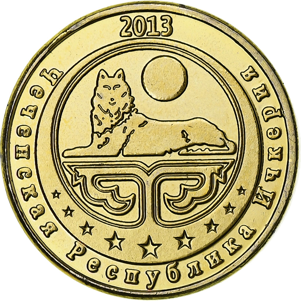 Rússia, 10 Kopeks, Snake, 2013, Latão, MS(63)