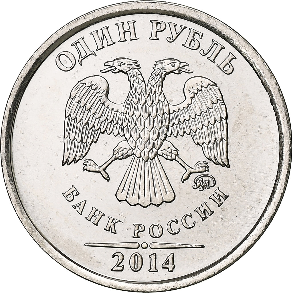 Rusia, Rouble, 2014, Moscow, Níquel chapado en acero, SC