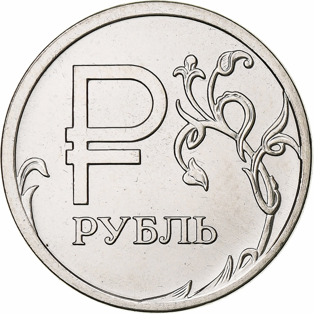 Rusia, Rouble, 2014, Moscow, Níquel chapado en acero, EBC+