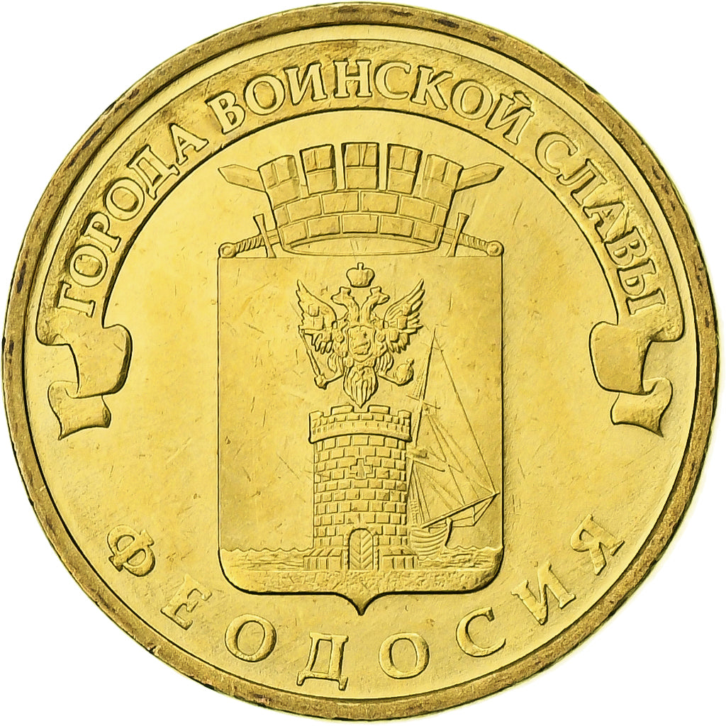Russia, 10 Roubles, Feodosiya, 2016, Saint Petersburg, Mosiądz platerowany