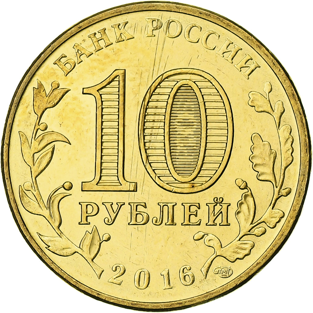 Russia, 10 Roubles, Feodosiya, 2016, Saint Petersburg, Mosiądz platerowany