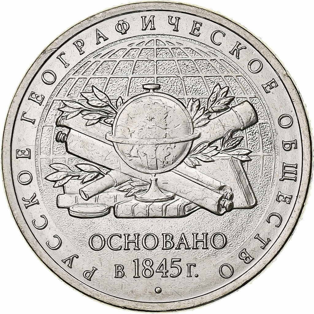 Russland, 5 Roubles, Russian Geographic Society, 2015, Moscow, Nickel plated