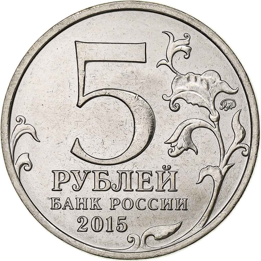 Russland, 5 Roubles, Russian Geographic Society, 2015, Moscow, Nickel plated