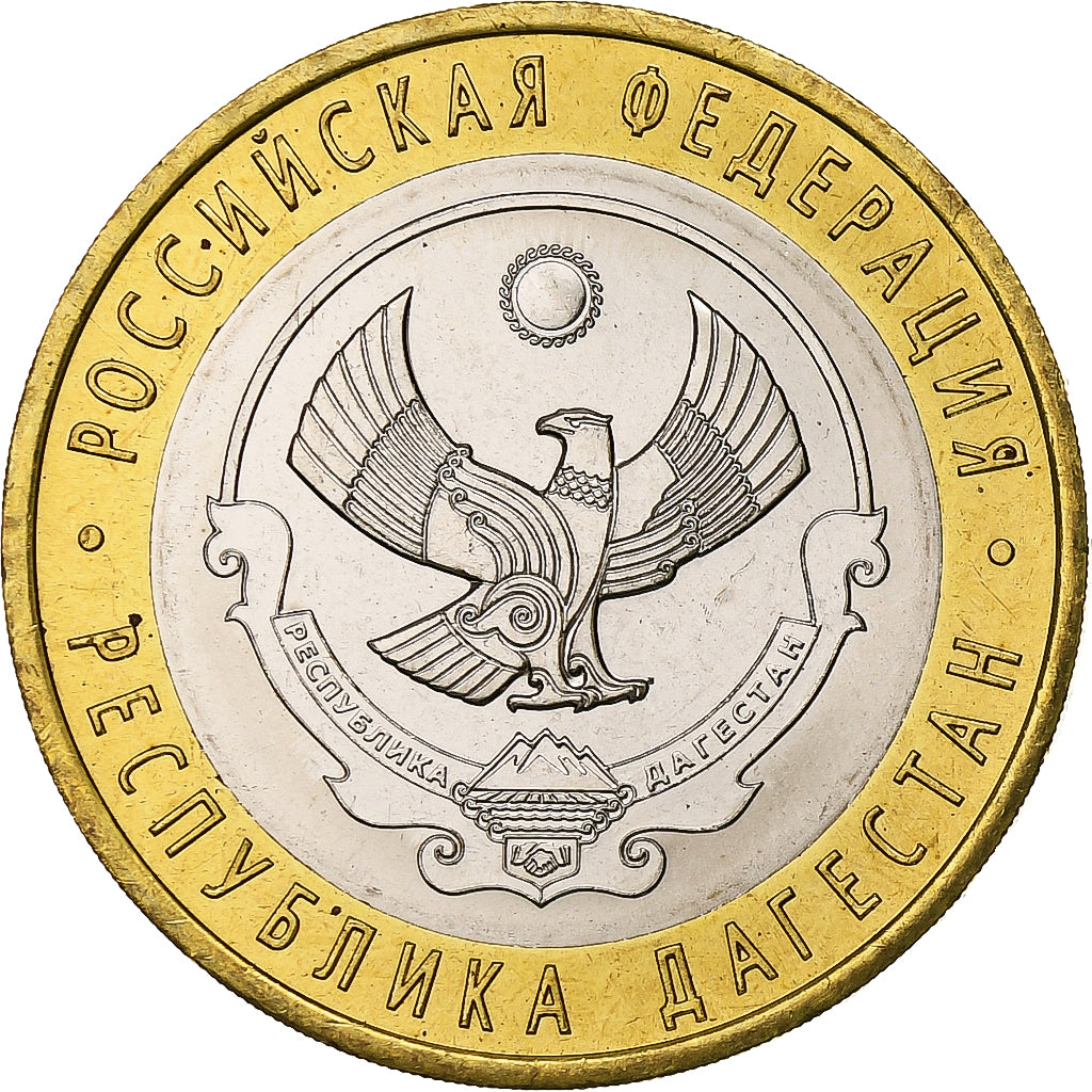 Russia, 10 Roubles, Republic of Dagestan, 2013, Saint Petersburg, Bi-Metallic