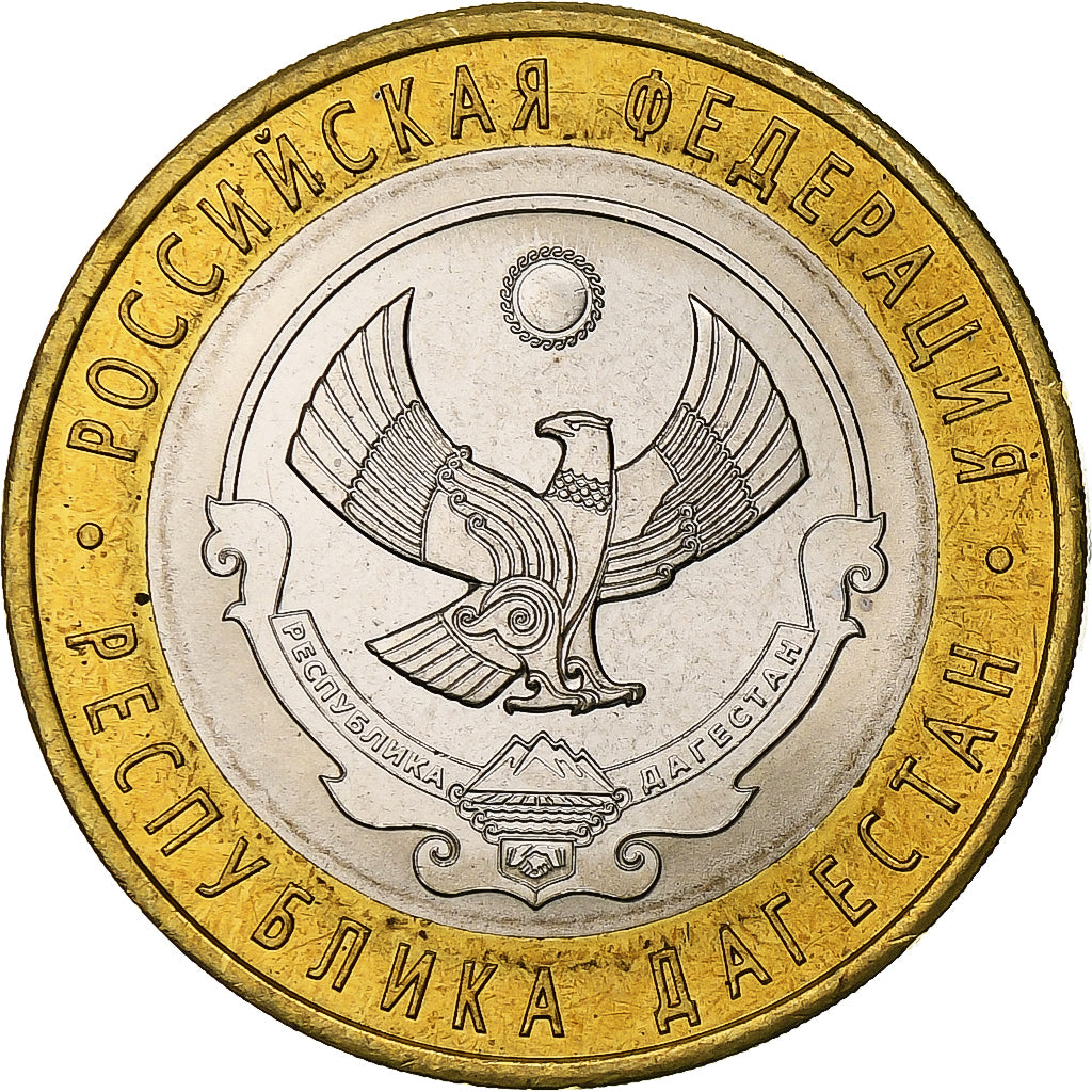 Russia, 10 Roubles, Republic of Dagestan, 2013, Saint Petersburg, Bi-metallico