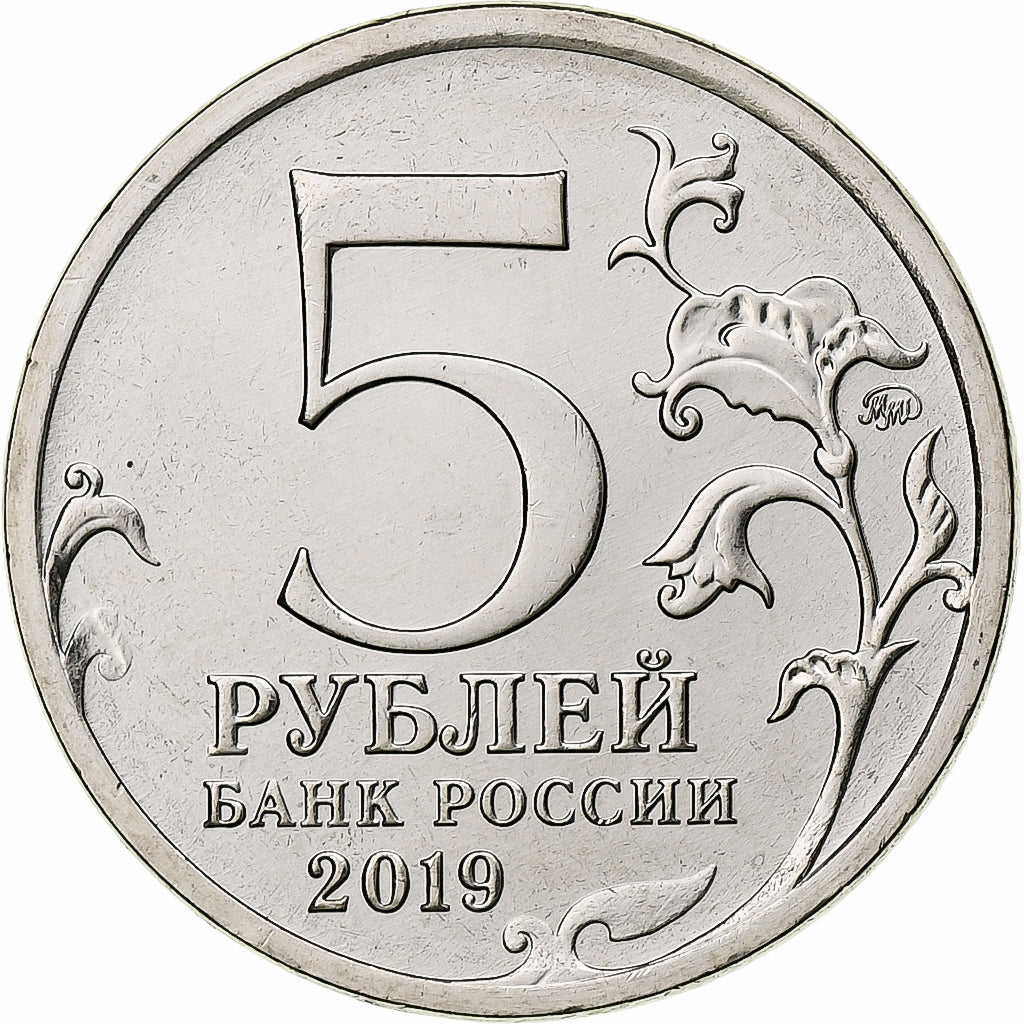 Russia, 5 Roubles, Crimea reunification, 2019, Moscow, Acciaio placcato nichel