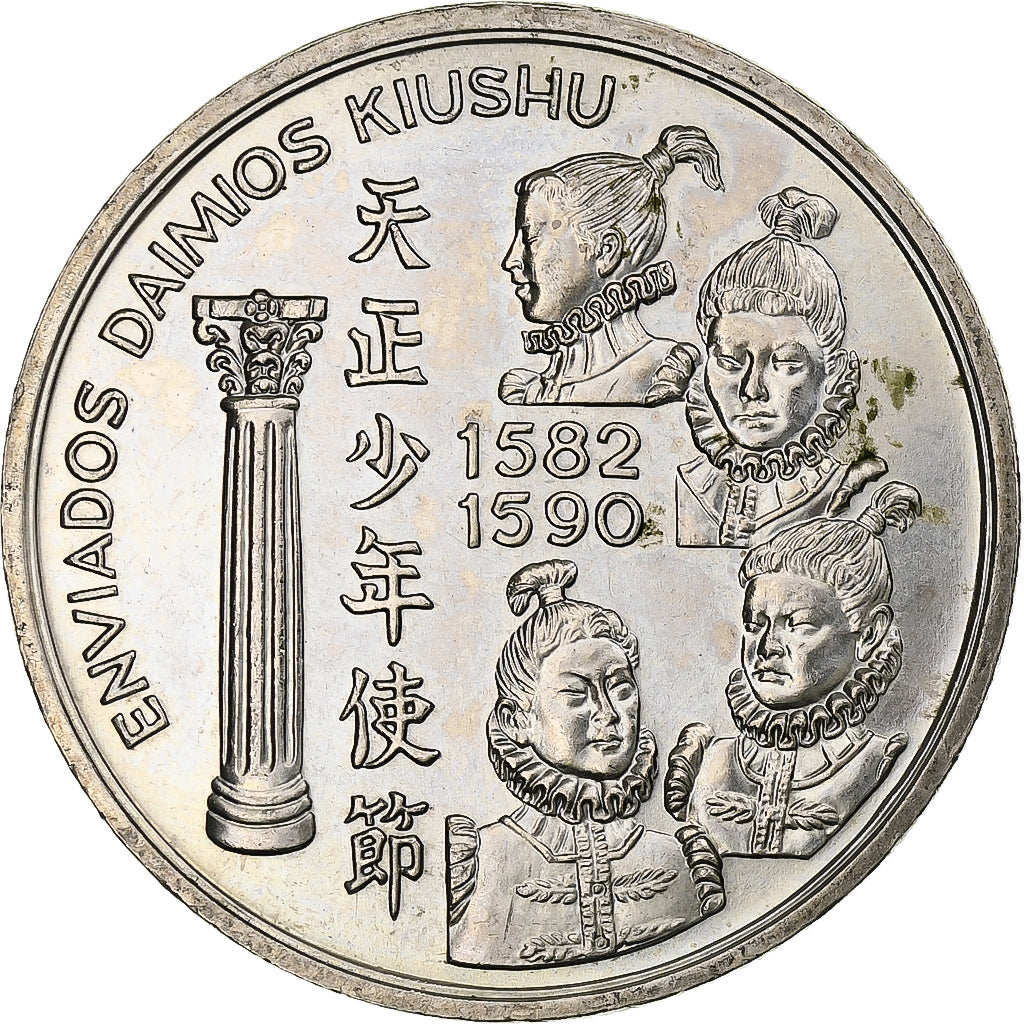 Portugal, 200 Escudos, Daimios of Omura, 1993, Lisbon, Cobre-níquel, MS(63)