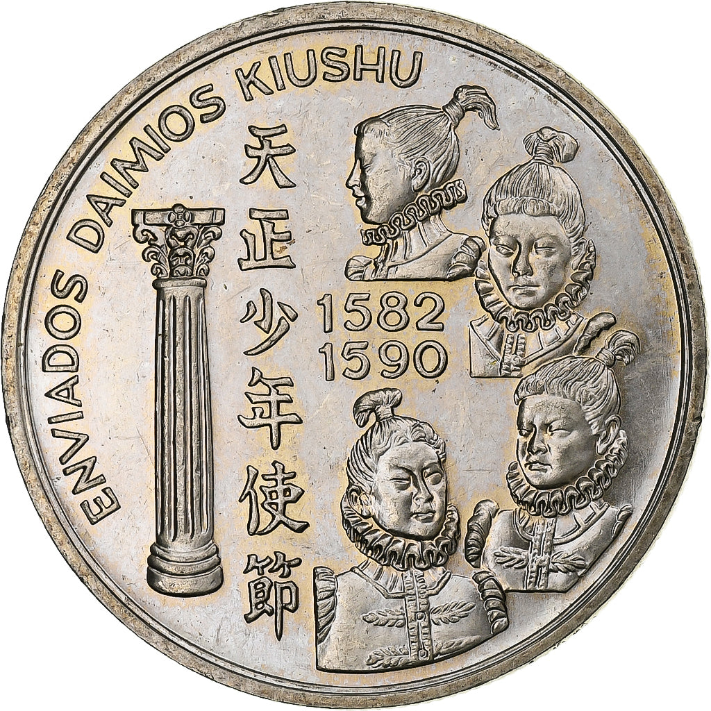 Portugal, 200 Escudos, Daimios of Omura, 1993, Lisbon, Cupro-nikkel, UNC-