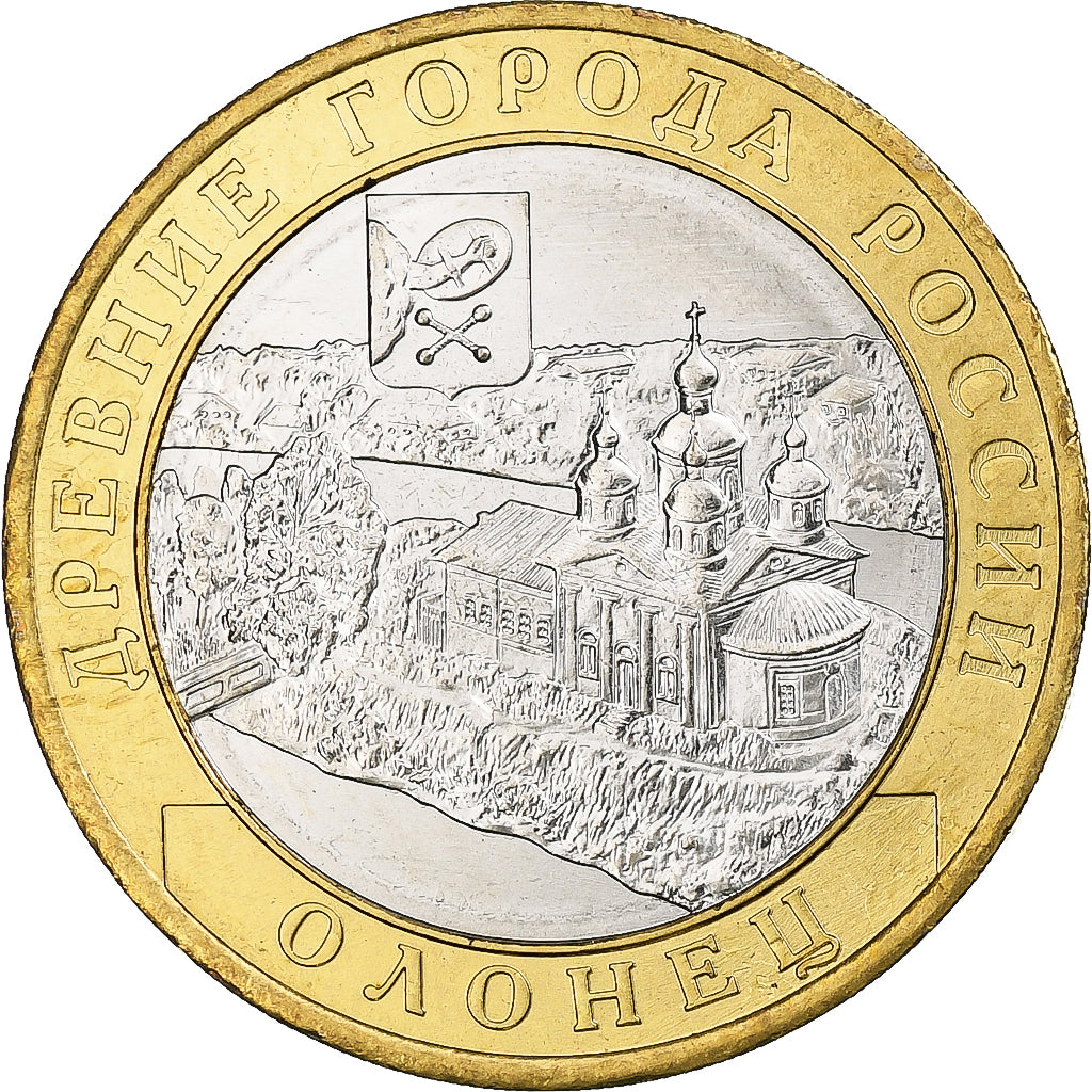 Rusia, 10 Roubles, Olonets, 2017, Moscow, Bimetálico, SC