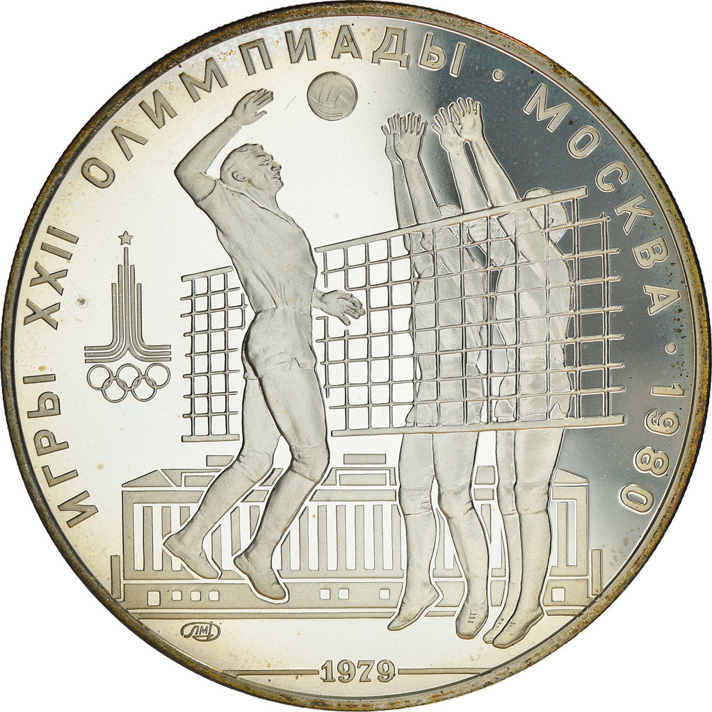 Moneta, Russia, Volleyball, 10 Roubles, 1979, MS(65-70), Srebro, KM:169
