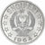 Albania, 50 Qindarka, 1964, Alluminio, SPL