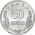 Albania, 50 Qindarka, 1964, Alluminio, SPL