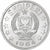 Albanie, 5 Qindarka, 1964, Aluminium, SPL