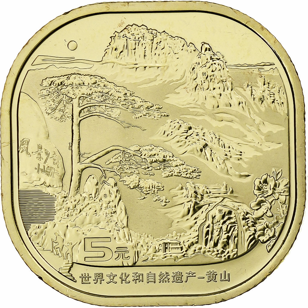China, 5 Yüan, Mount Huangshan, 2022, Brass, MS(63)