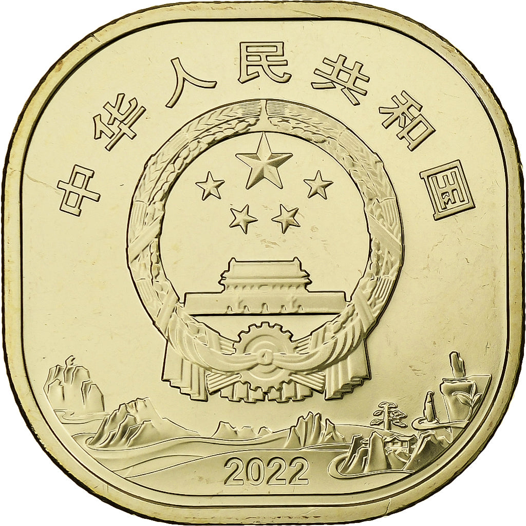China, 5 Yüan, Mount Huangshan, 2022, Brass, MS(63)