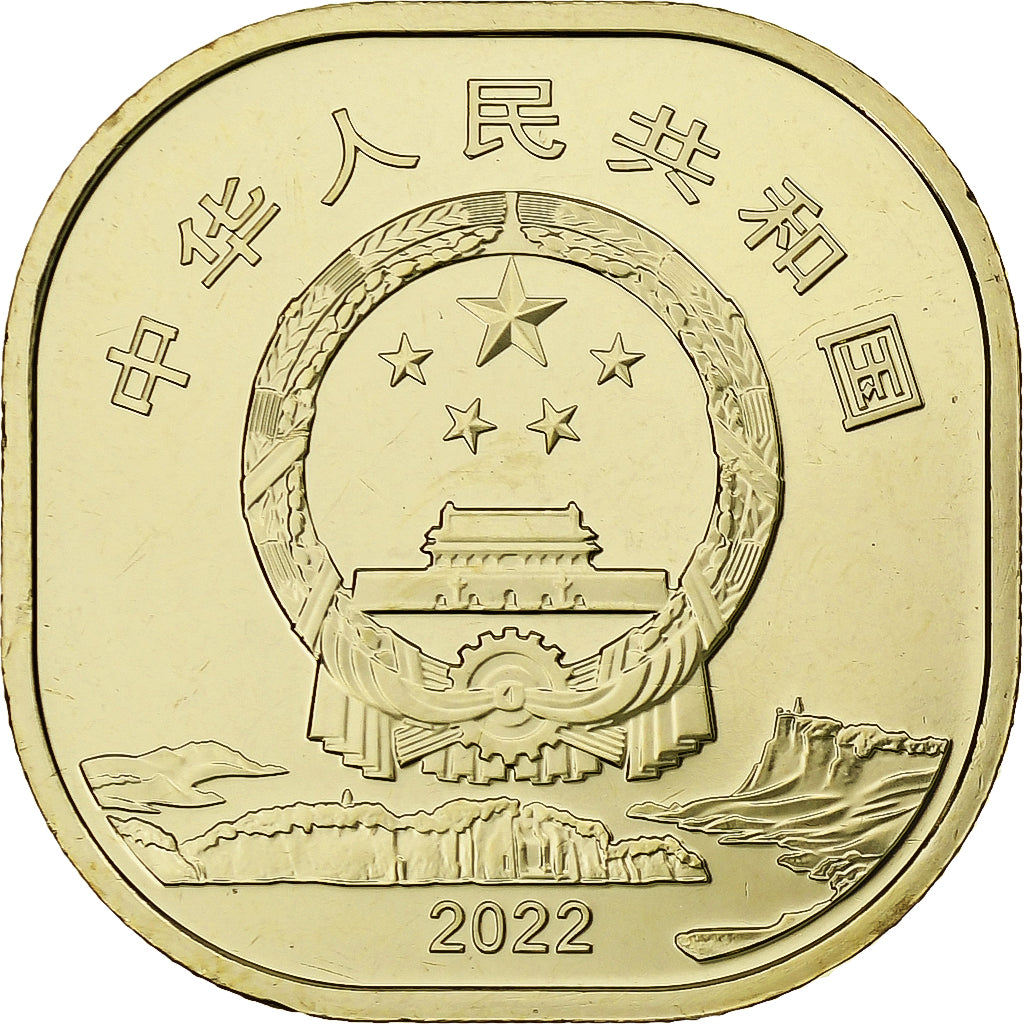 China, 5 Yüan, Mount Emei, 2022, Messing, UNZ