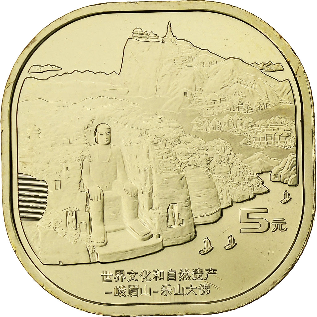 China, 5 Yüan, Mount Emei, 2022, Brass, MS(63)