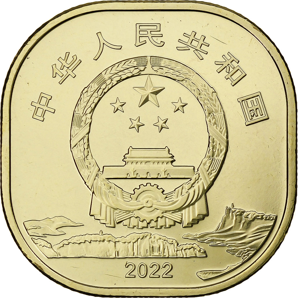 China, 5 Yüan, Mount Emei, 2022, Brass, MS(63)