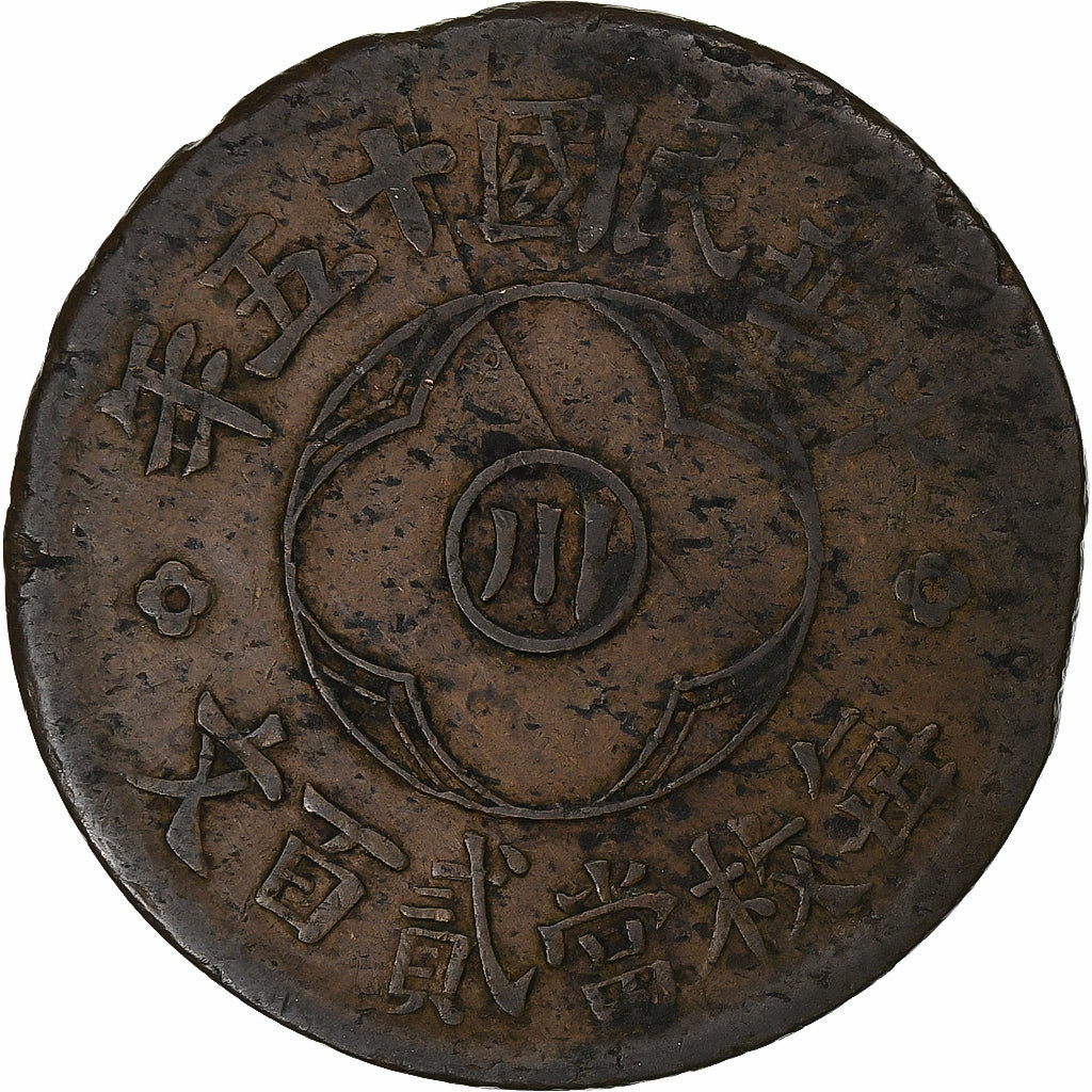 China, SZECHUAN PROVINCE, 200 Cash, 1926, Cobre, EF(40-45), KM:464