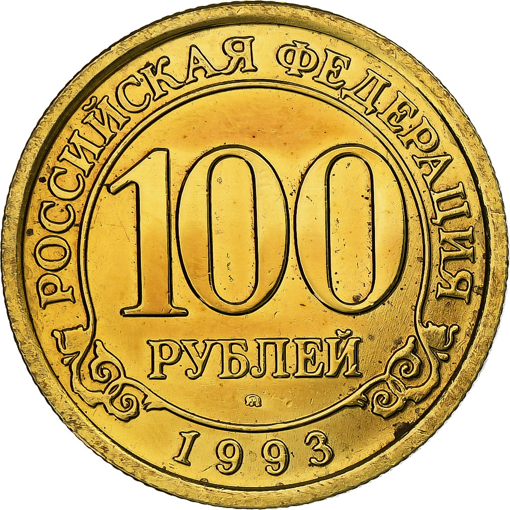 SPITSBERGEN, 100 Roubles, 1993, Moscow, Aluminum-Bronze, PR+
